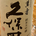 あさひ山 蛍庵 - 