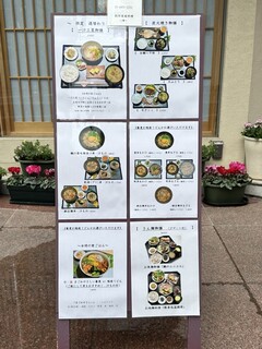 さん 六本木店 - 