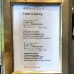 LOOP STYLE - メニュー