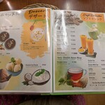 CEYLON RASA スリランカレストラン - 