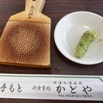 わさび園　かどや - 