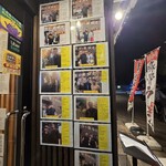 九州ラー麺 加虎 - 