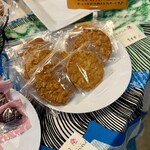 コウベ ボレロ お菓子楽団 - 