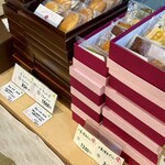 コウベ ボレロ お菓子楽団 - 