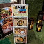 CEYLON RASA スリランカレストラン - 