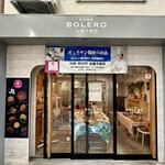 コウベ ボレロ お菓子楽団 - 
