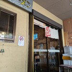 秀ちゃんラーメン - 