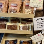コウベ ボレロ お菓子楽団 - 