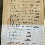 創作和食 いし田 - 