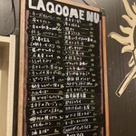 LaQoo - 今日のメニュー