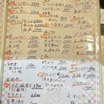 創作和食 いし田 - 