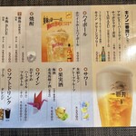 創作和食 いし田 - 