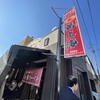 赤湯ラーメン 龍上海 赤湯本店