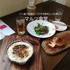 マルツ食堂