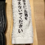 ひがしやま 司 - 