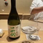 ひがしやま 司 - 