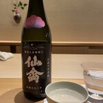 ひがしやま 司 - 