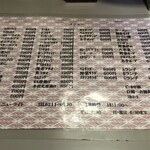 ニューライト - 