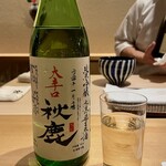 ひがしやま 司 - 