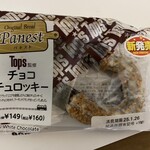 ニューデイズ - 