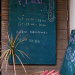 食堂インド - さつまいも