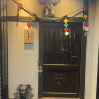 魚と炭と鉄板と ととと - 