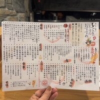 魚と炭と鉄板と ととと - 