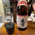 九〇萬 - 奄美 黒糖焼酎 龍宮