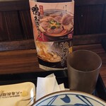 丸亀製麺 - 