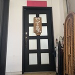 スパイスカレー モクロミ - やってました笑