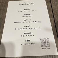 Bistro Kojiya - 
