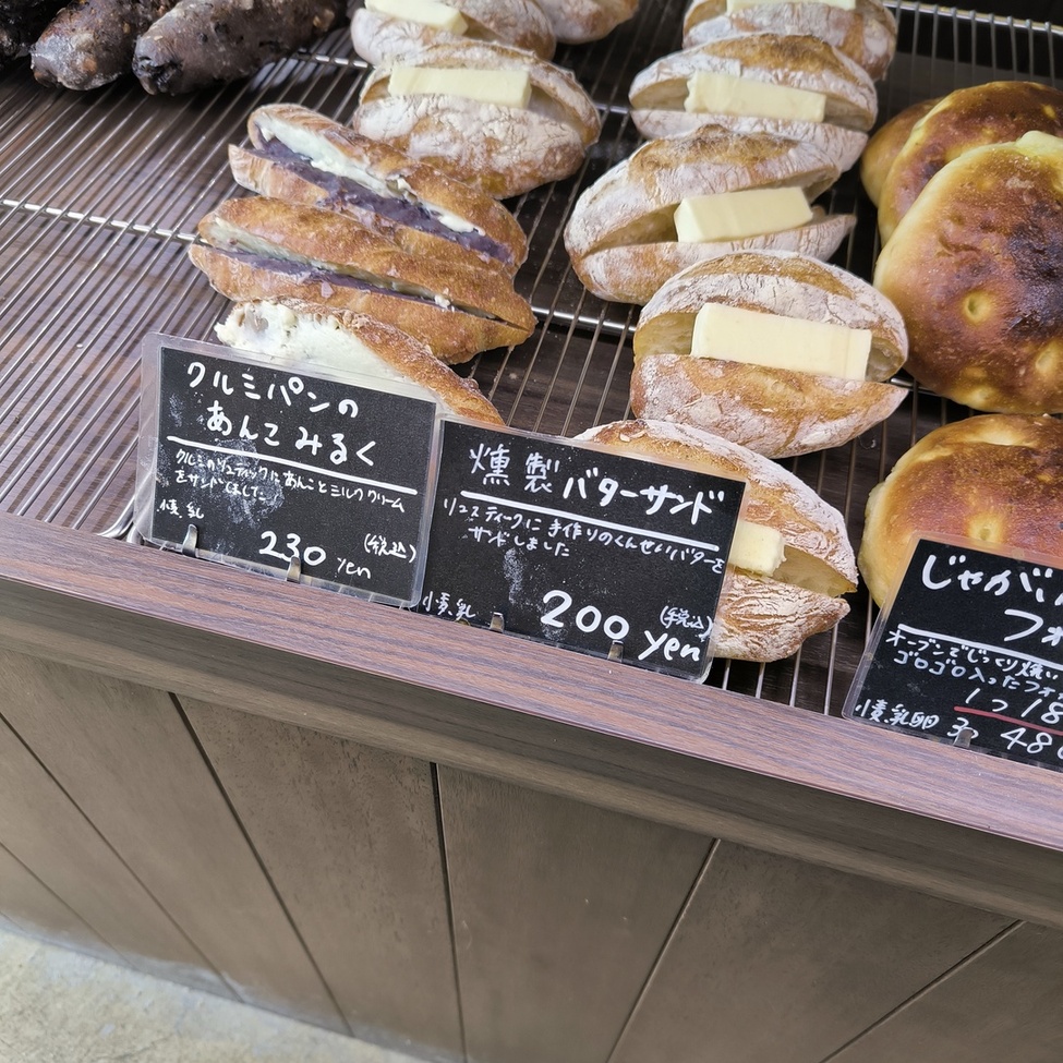 笙椰パン 笙椰パン 商品紹介 | 食パン専門店 麥乃