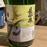 日本酒と小鉢 はやし - 