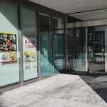福満園 - 