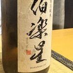 鍛冶町 鮨処銀座豊か - 