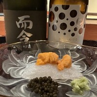 鈴田式 - 