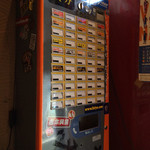 らーめん家 政 - 