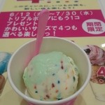 サーティワンアイスクリーム - ポッピングシャワースーパーゴール