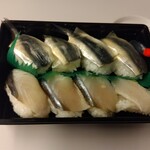 吾妻寿司 せとうちBOX - 
