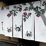 かにしげ 久留米店 - 