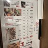 ねぎま三ぞう 秋葉原総本店