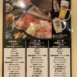 沖縄料理 あぐー豚 しゃぶしゃぶ AGU- - 