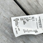 1954 Fukuoka - お値段変わらず♪