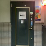 沖縄料理 あぐー豚 しゃぶしゃぶ AGU- - 