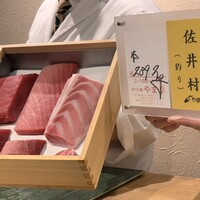 鮨 逅 - 
