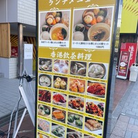 望水楼 - 