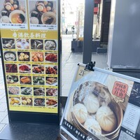 望水楼 - 