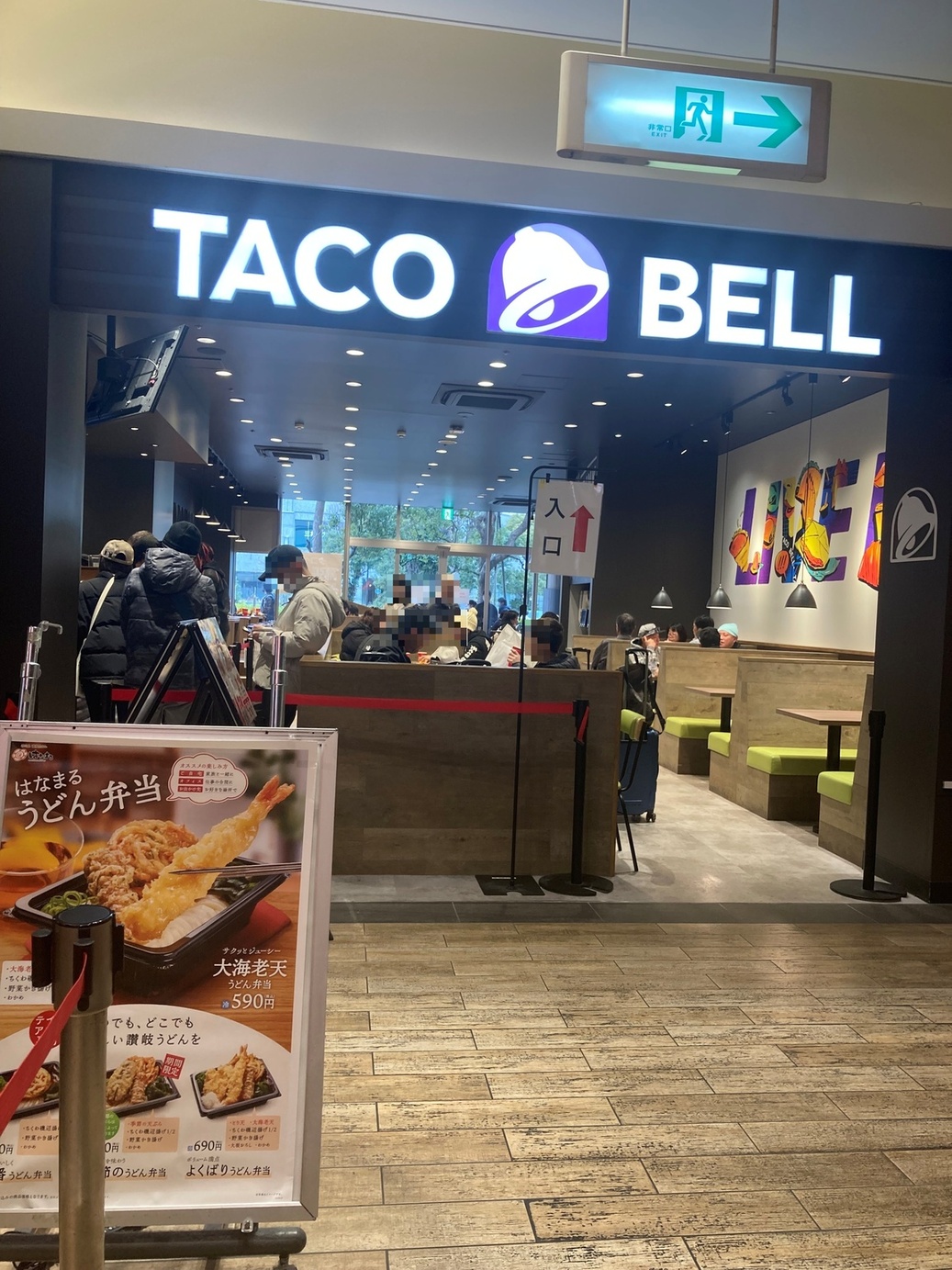 メニュー写真 : タコベル プレナ幕張店 （TACO BELL） - 海浜幕張
