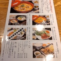 銀座　神籬 - 