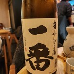 日本酒バー ツムギ - 